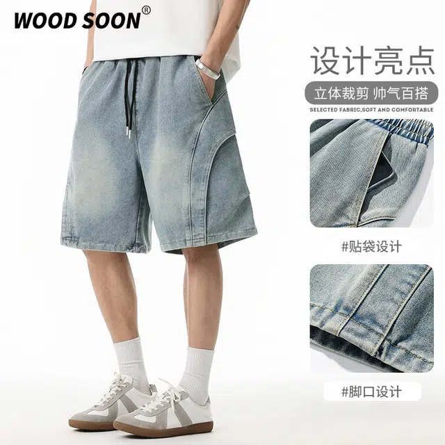 WOOD SOON