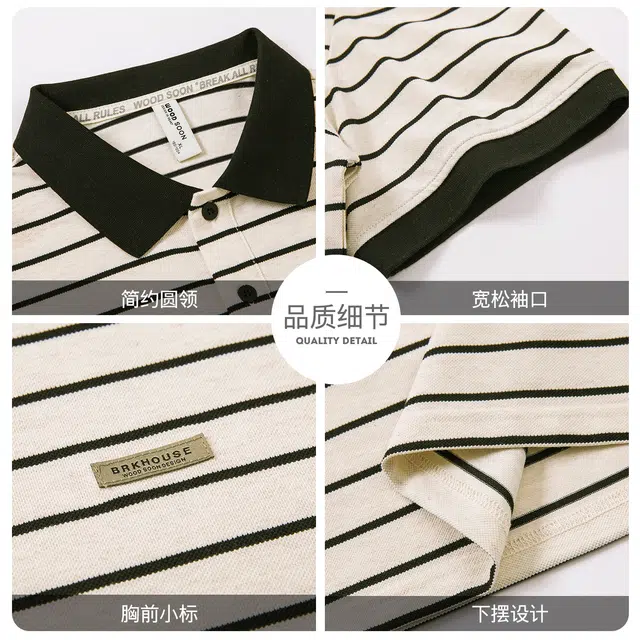 WOOD SOON Polo