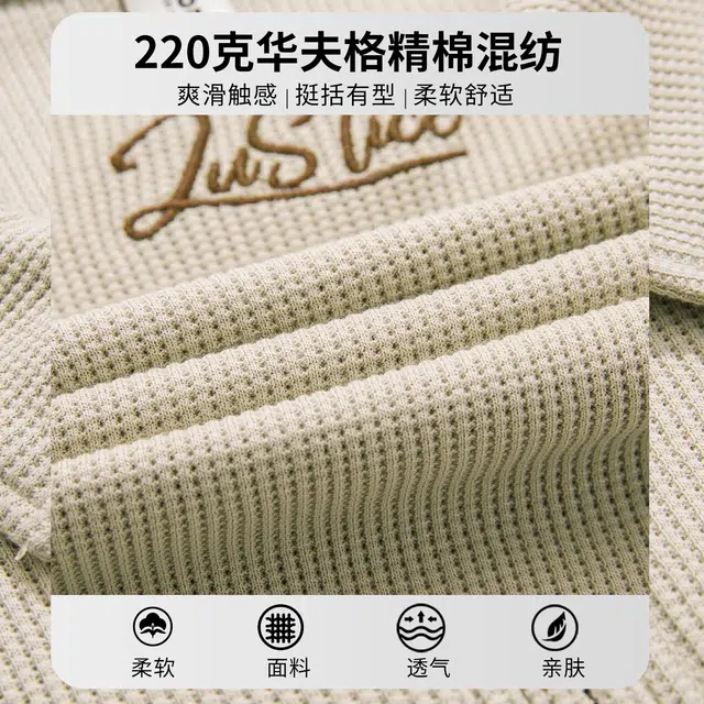 WOOD SOON Polo