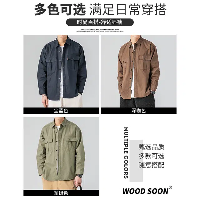 WOOD SOON