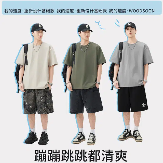 WOOD SOON T