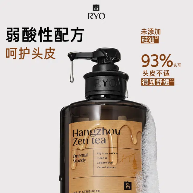580ml
