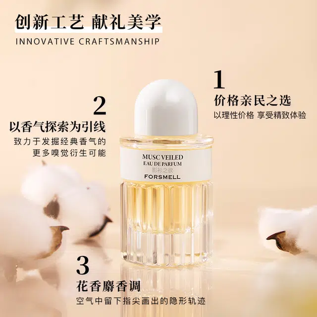 1266 EDP 50ml