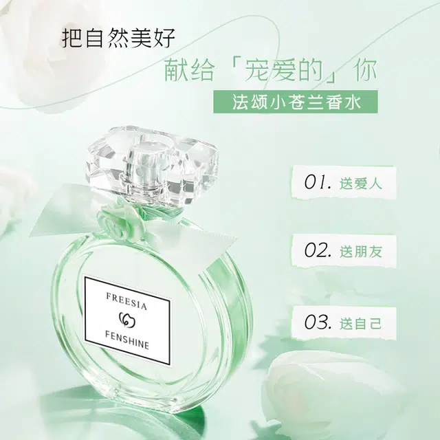 EDP 50ml