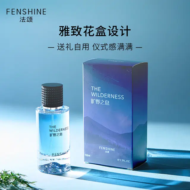 EDT 50ml
