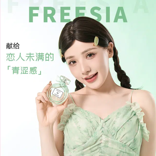EDP 50ml