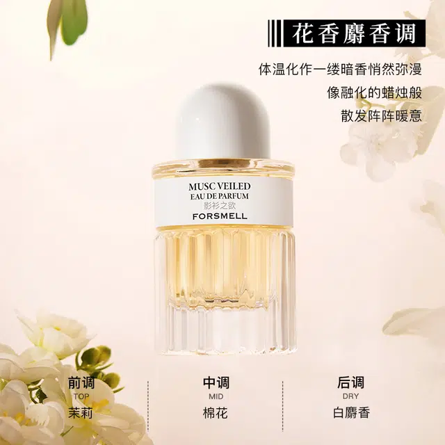 1266 EDP 50ml
