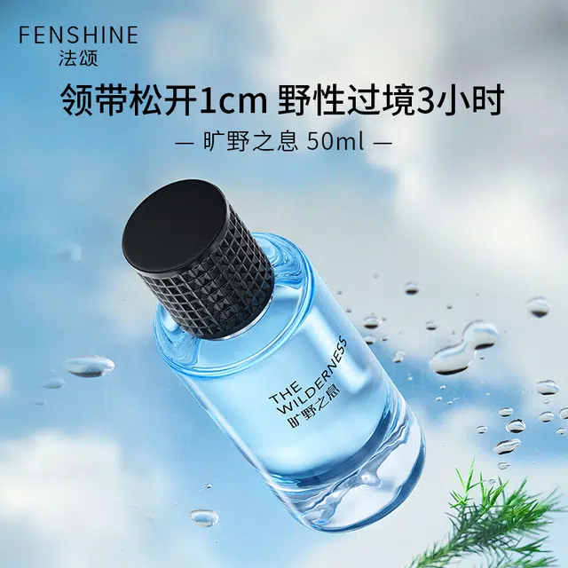 EDT 50ml