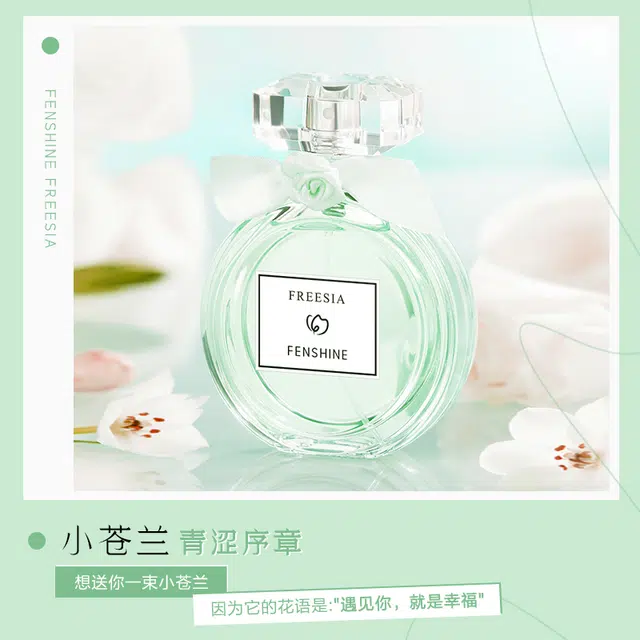EDP 50ml