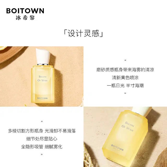 parfum 3060ml