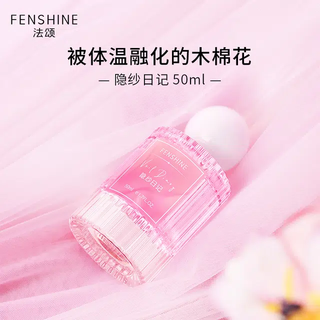 EDT 50ml