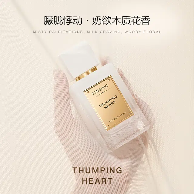 EDP 75ml