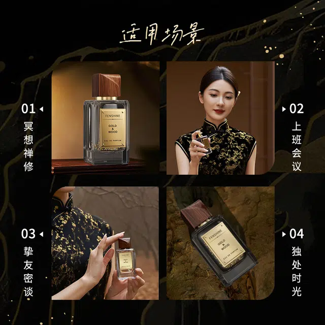 EDP 75ml