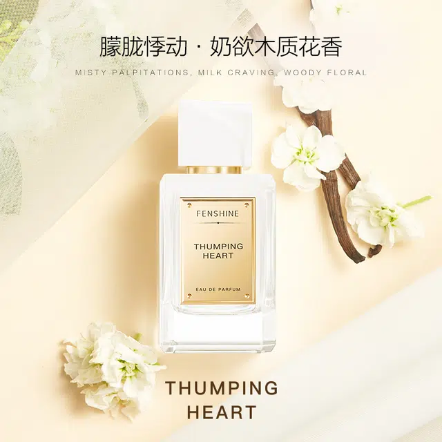 EDP 75ml