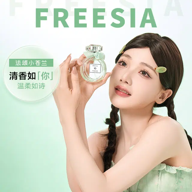 EDP 50ml