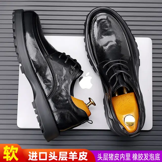 健休 头层牛皮 简约 正装 休闲鞋 男款 黑色