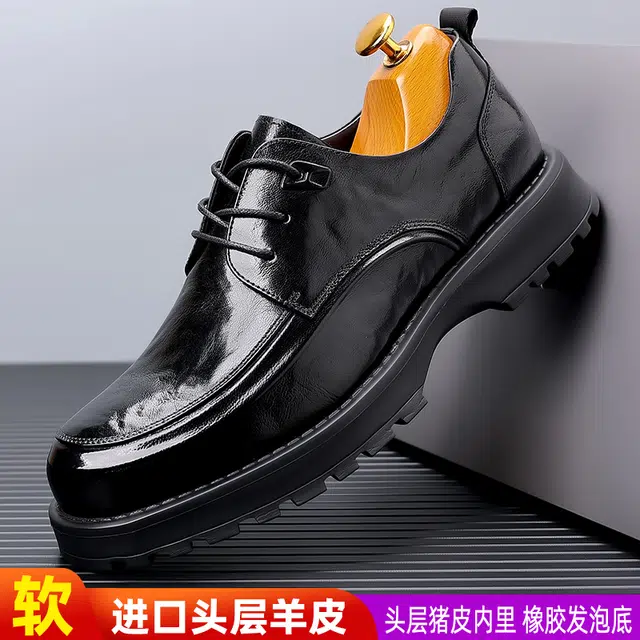 健休 头层牛皮 简约 正装 休闲鞋 男款 黑色