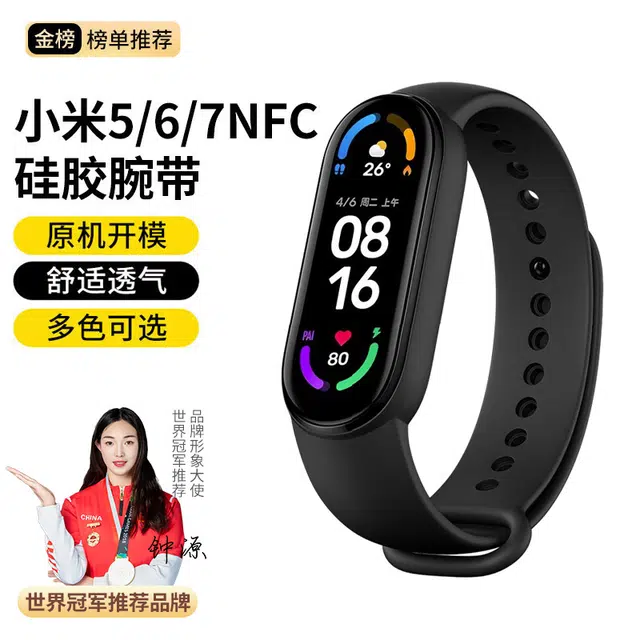 STIGER 5678NFC TPU