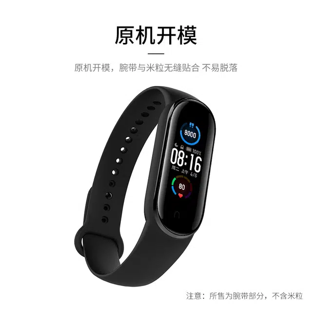 STIGER 5678NFC TPU