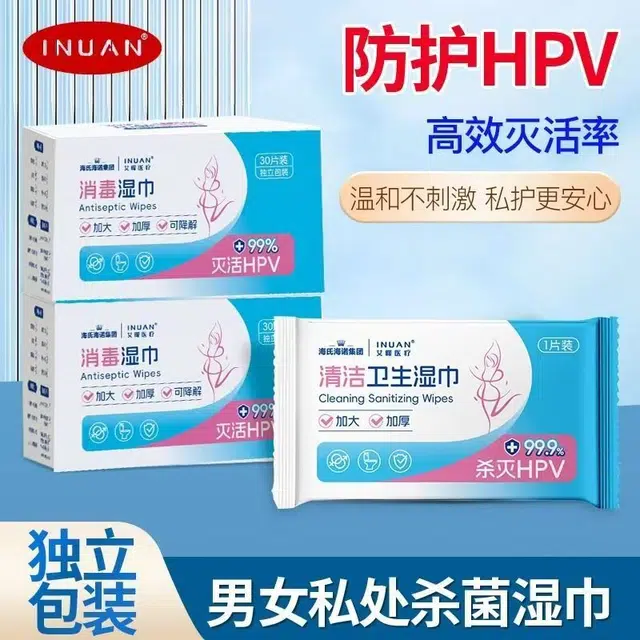 Inuan hpv 30