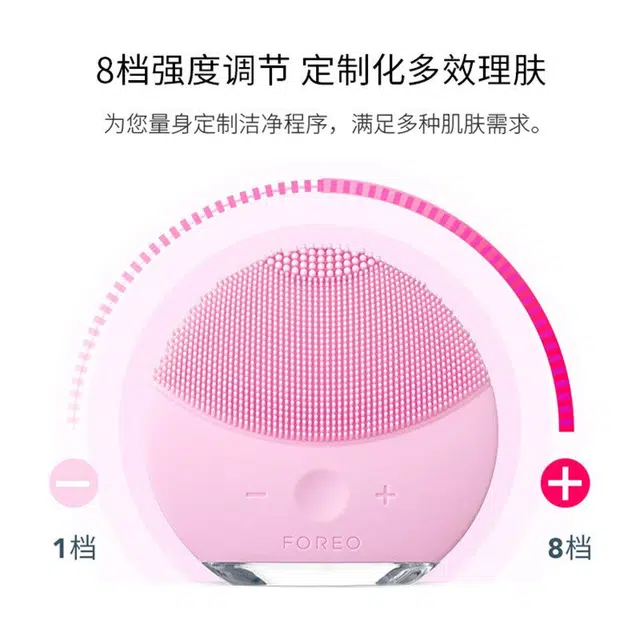 FOREO LUNA MINI2 Plus
