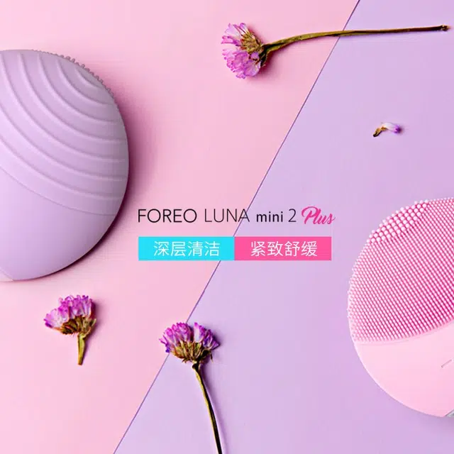 FOREO LUNA MINI2 Plus