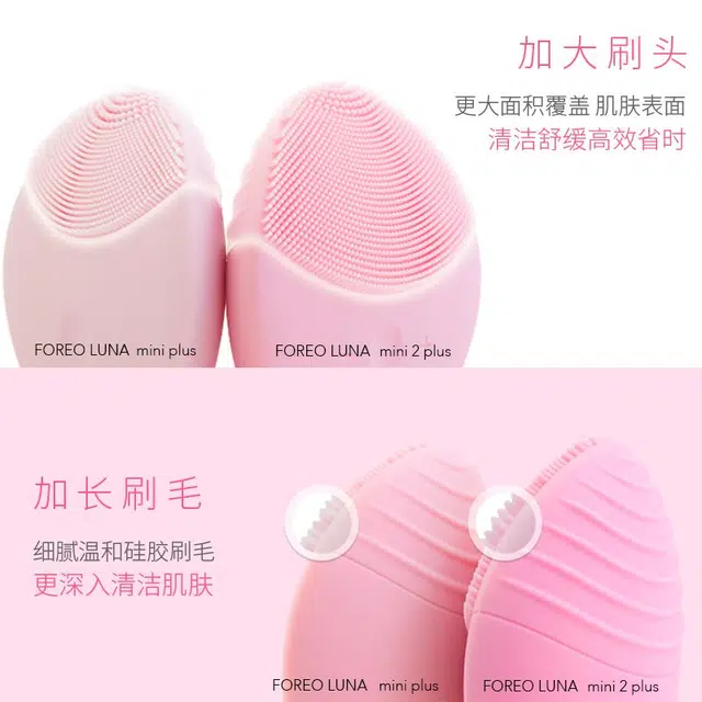 FOREO LUNA MINI2 Plus
