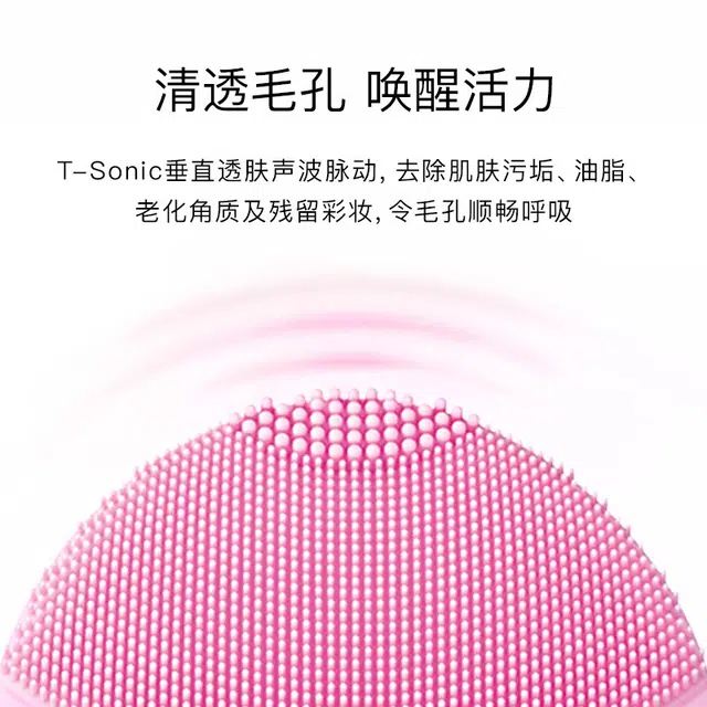 FOREO LUNA play smart 2