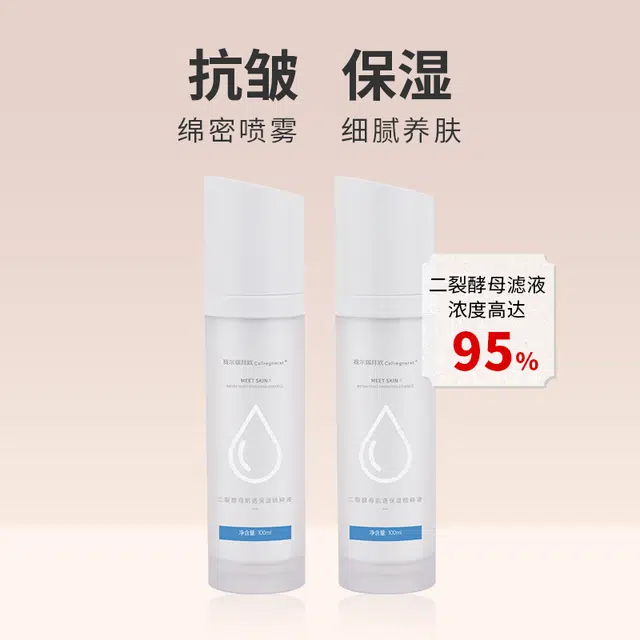 CELLREGNERAT 100ml