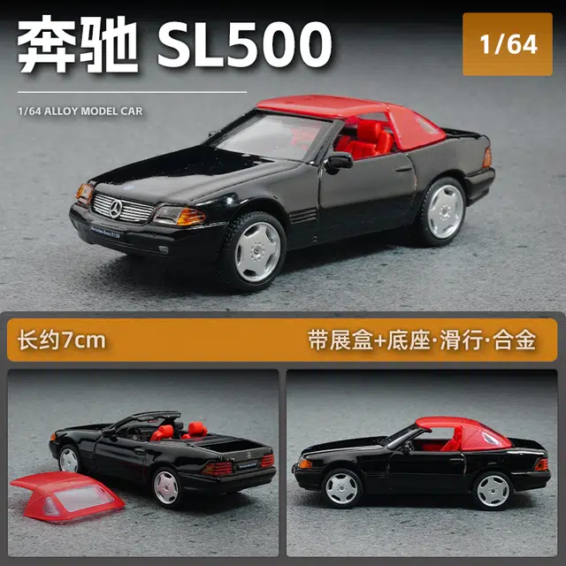 DCT SL500