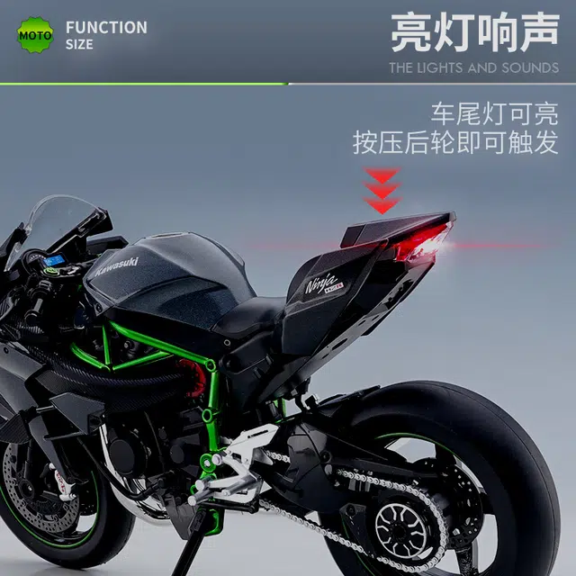 H2R
