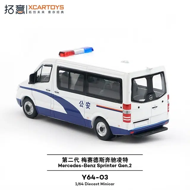 拓意 奔驰凌特合金车模 仿真汽车 成品模型
