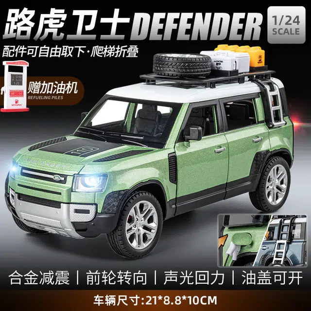 驰誉模型 路虎卫士越野车 军绿 合金车模回力声光仿真玩具汽车模型收藏摆件 成品模型