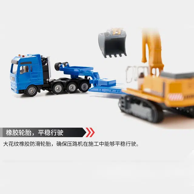 驰誉模型 半挂车挖掘机 成品模型 合金  收藏摆件 小比例
