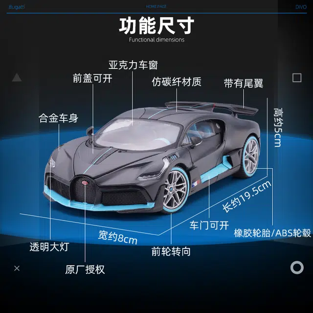 Maisto 124 DIVO