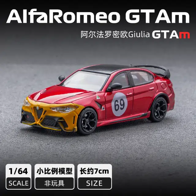 GTAm 164