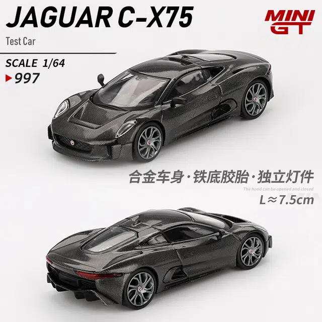 MINI GT C-X75 Test Car