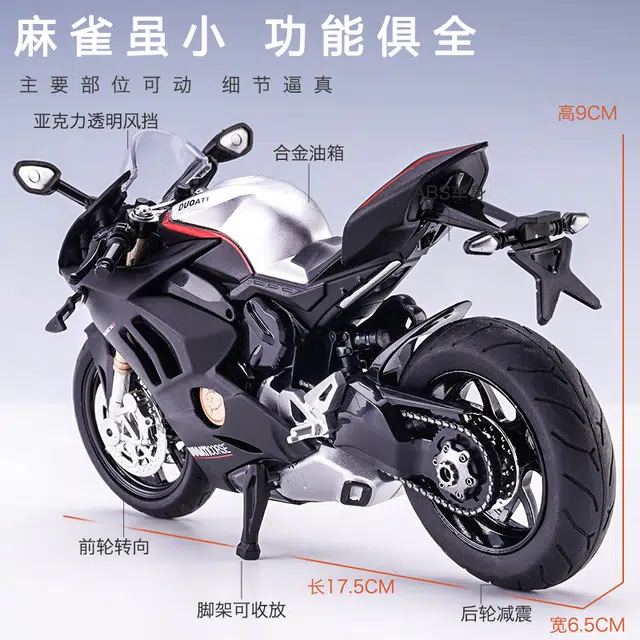 H2 250SR V4S 112