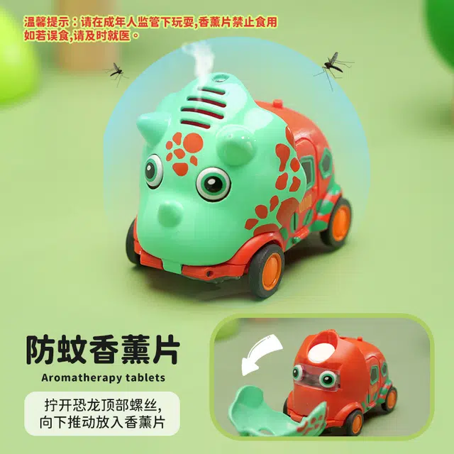 驰誉模型 恐龙手表 护肤表带 合金外壳 香薰防蚊 感应互动 表盘旋转 灯光音乐 早教益智玩具