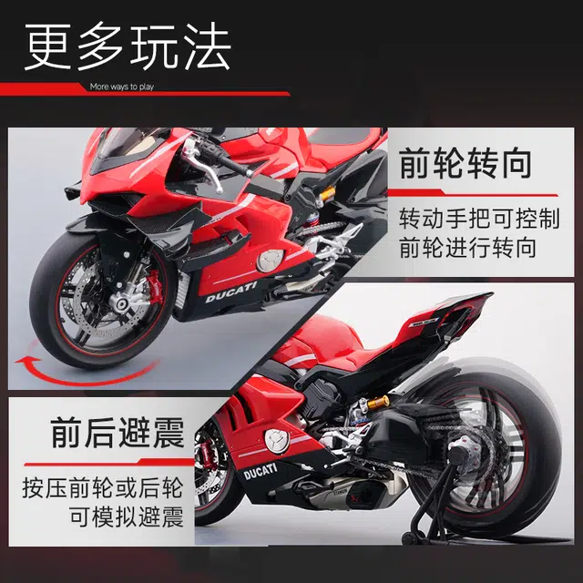 x DUCATI SuperleggeraV4