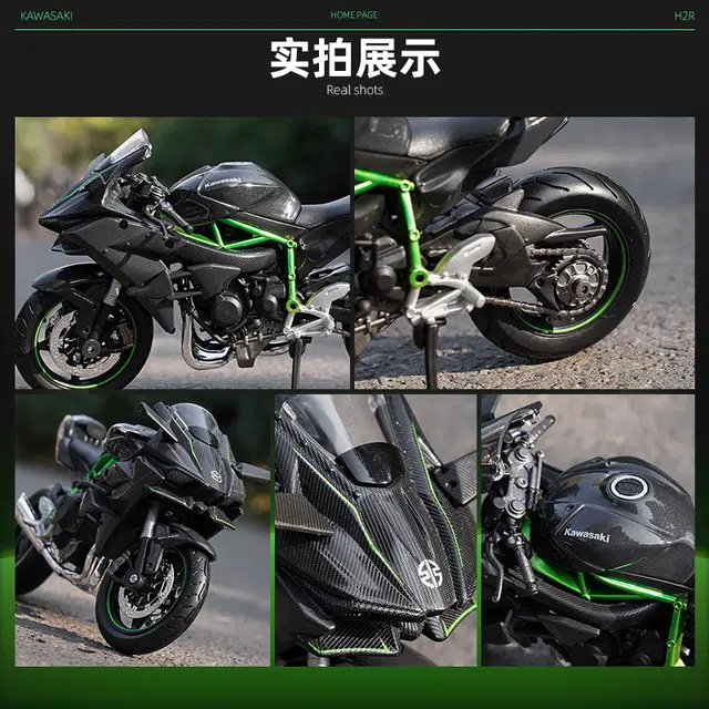 Maisto x Kawasaki 112 H2R Ninja
