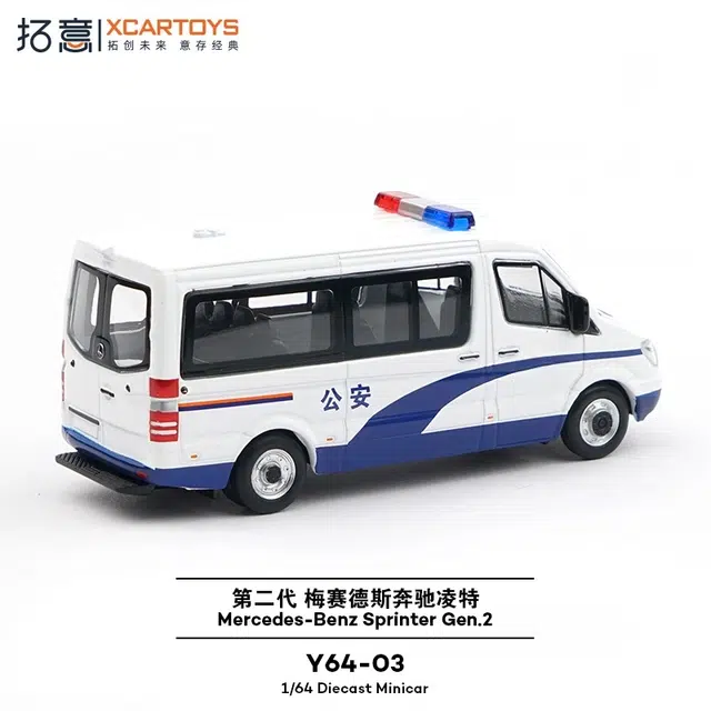 拓意 奔驰凌特合金车模 仿真汽车 成品模型