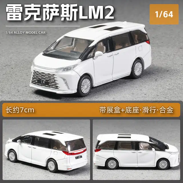 LM2