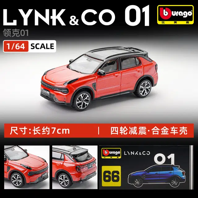 164 LYNKCO
