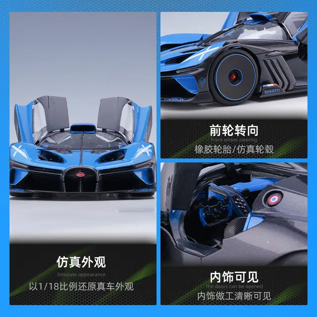 118 Bolide
