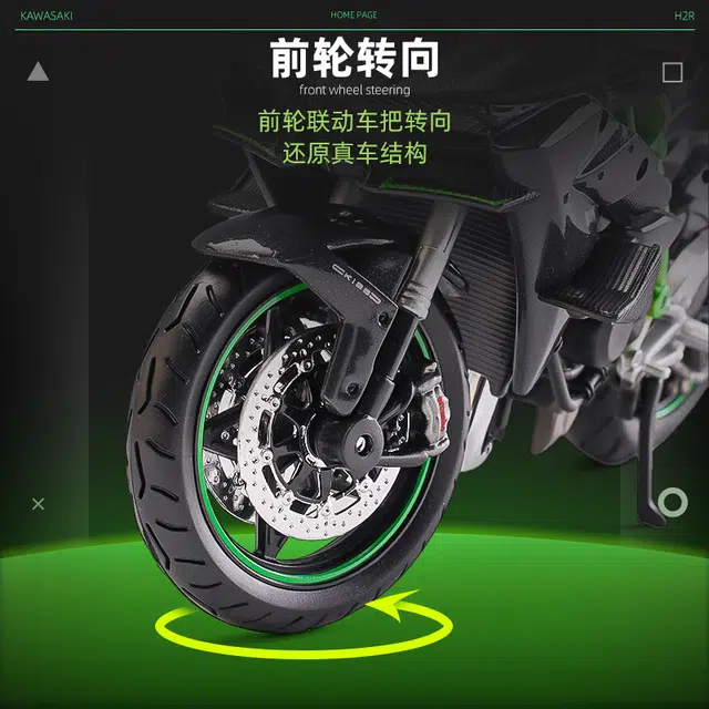 Maisto x Kawasaki 112 H2R Ninja