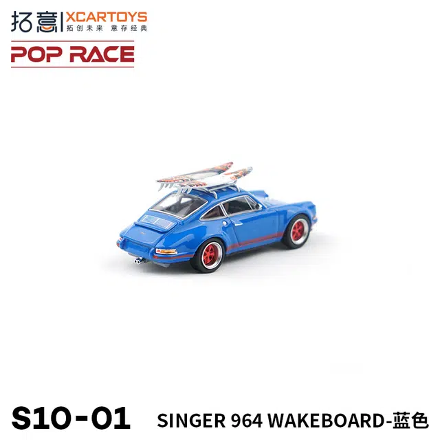 164 SINGER 964