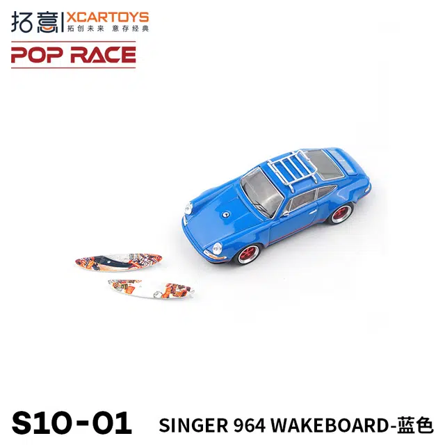 164 SINGER 964