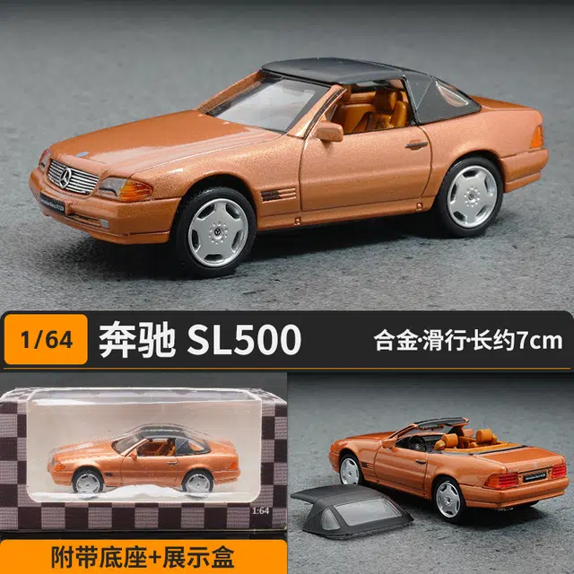 DCT SL500