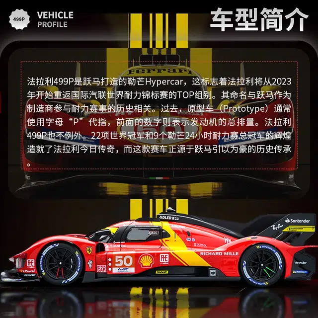 x Ferrari 118 499P_50 51